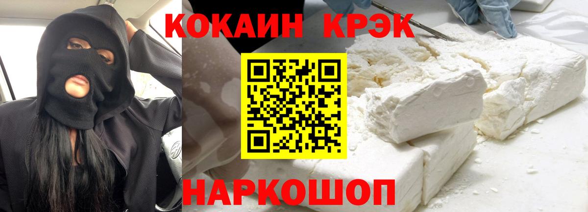 КОКАИН Эквадор Сальск