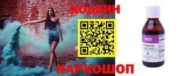 молекула духа Северобайкальск