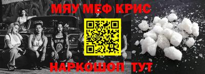 молекула духа Северобайкальск