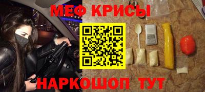 молекула духа Северобайкальск