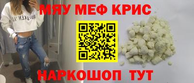 молекула духа Северобайкальск