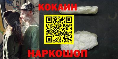 молекула духа Северобайкальск
