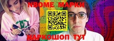 молекула духа Северобайкальск