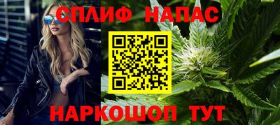 гашиш Севастополь