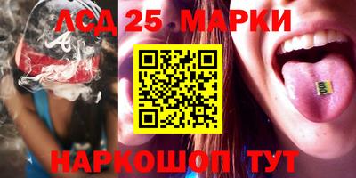 гашиш Севастополь
