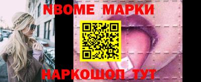 гашиш Севастополь