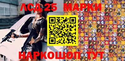 молекула духа Северобайкальск