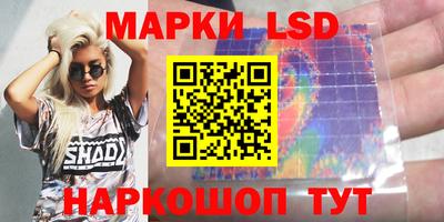 гашиш Севастополь