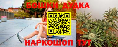 молекула духа Северобайкальск