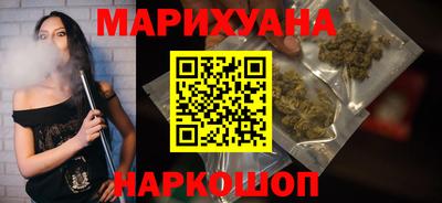 молекула духа Северобайкальск