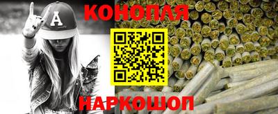 гашиш Севастополь