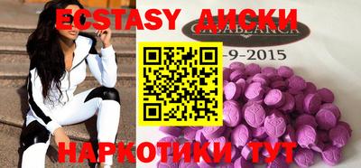 молекула духа Северобайкальск