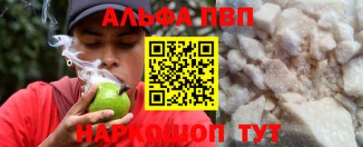 гашиш Севастополь