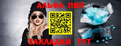 гашиш Севастополь