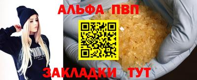 молекула духа Северобайкальск