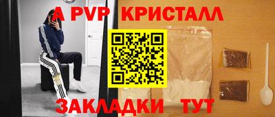 молекула духа Северобайкальск