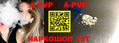молекула духа Северобайкальск