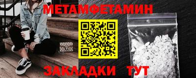 гашиш Севастополь
