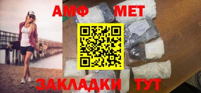 молекула духа Северобайкальск