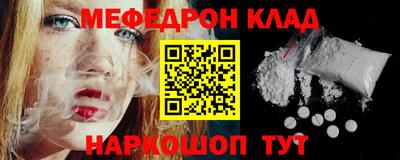 гашиш Севастополь