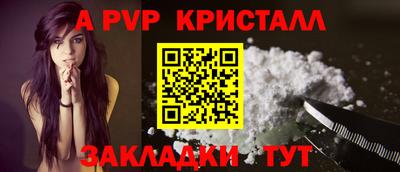 гашиш Севастополь