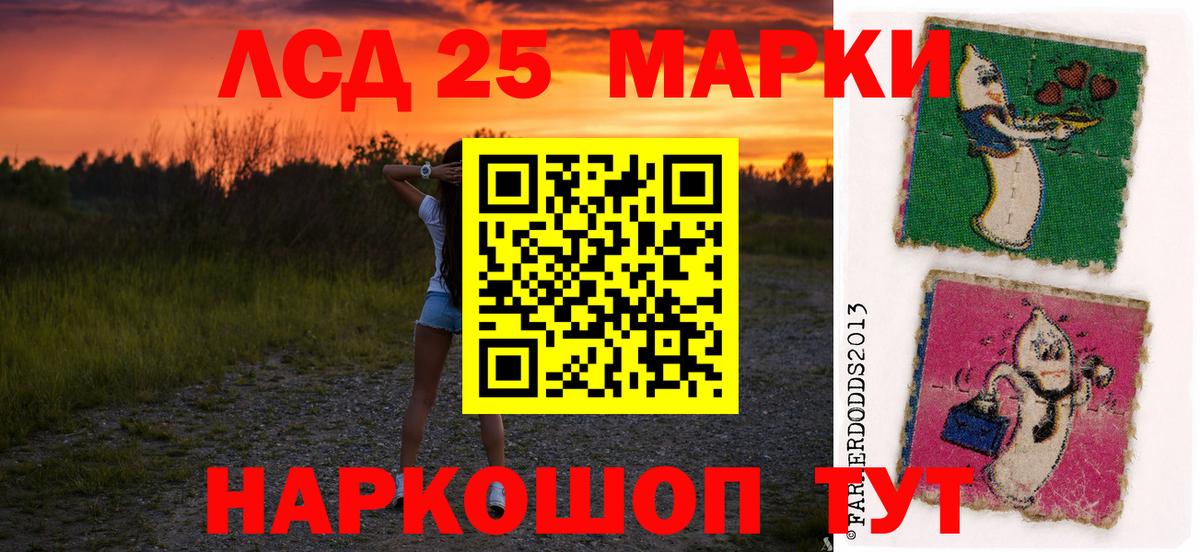 Сальск  Лсд 25 экстази ecstasy  Вход с VPN  LSD-25 экстази ecstasy 