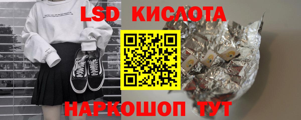 Лсд 25 экстази ecstasy Сальск