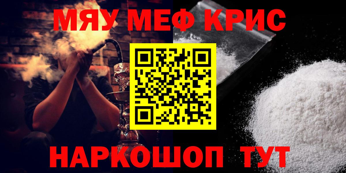 хочу наркоту  Мефедрон мука  Меф  Вход с VPN  Сальск  гидра ссылка  Меф 4 MMC 