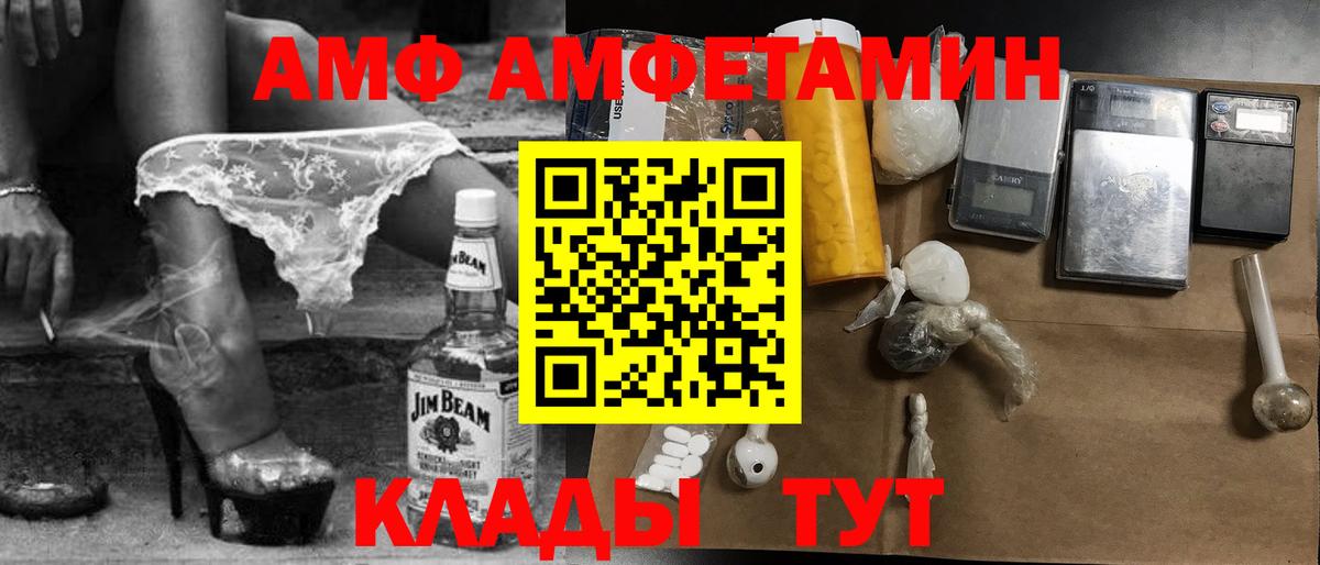 Сальск  Метамфетамин витя  Вход с VPN  Метамфетамин витя 