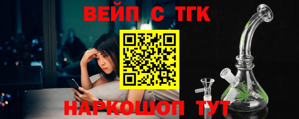 ТГК концентрат Сальск