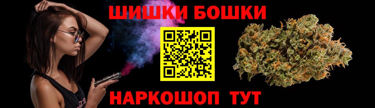 Марихуана Ganja  Вход с VPN  Конопля SATIVA & INDICA  Сальск 